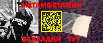 амфетамин Апшеронск