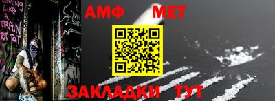 амфетамин Апрелевка