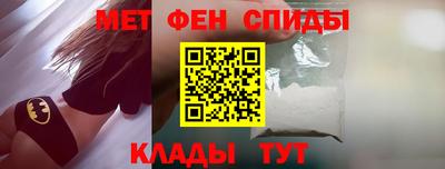 амфетамин Апрелевка