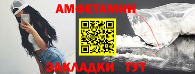 амфетамин Апрелевка