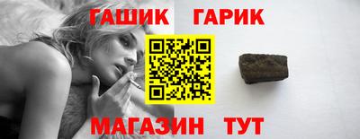 герыч Аргун