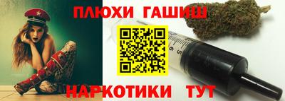 мяу мяу мука Будённовск