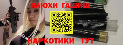 герыч Аргун