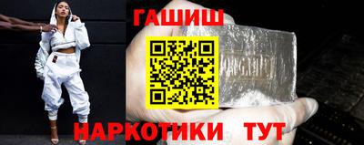 герыч Аргун