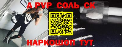 мяу мяу мука Будённовск