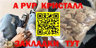 амфетамин Апрелевка