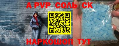 амфетамин Апшеронск