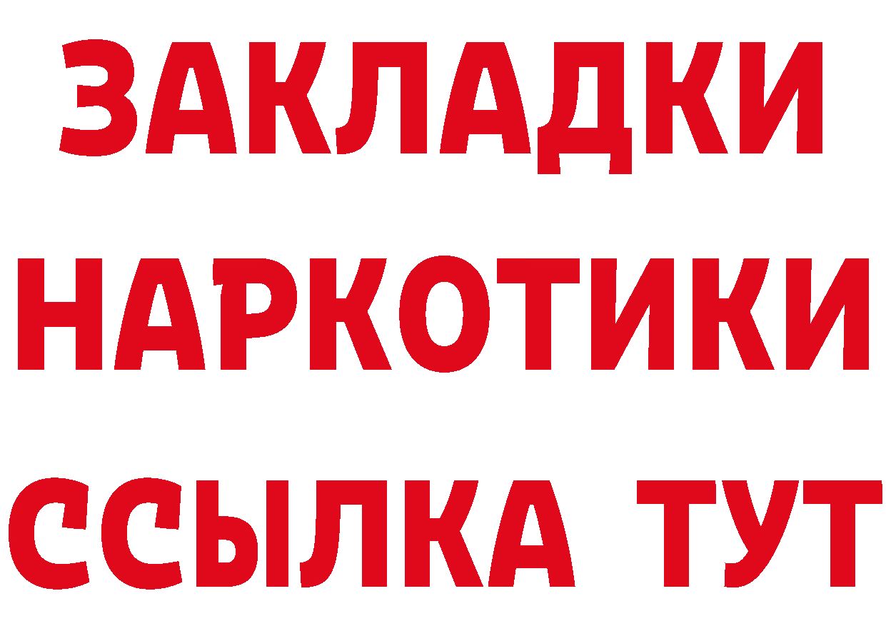 ГЕРОИН Heroin рабочий сайт это гидра Ленинск-Кузнецкий