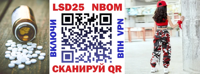 как найти   Ленинск-Кузнецкий  LSD-25 экстази кислота 