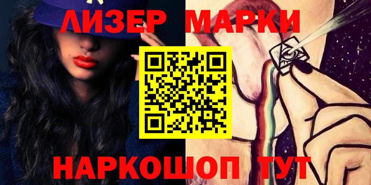 Лсд 25 экстази  Ленинск-Кузнецкий  Лсд 25 экстази ecstasy 