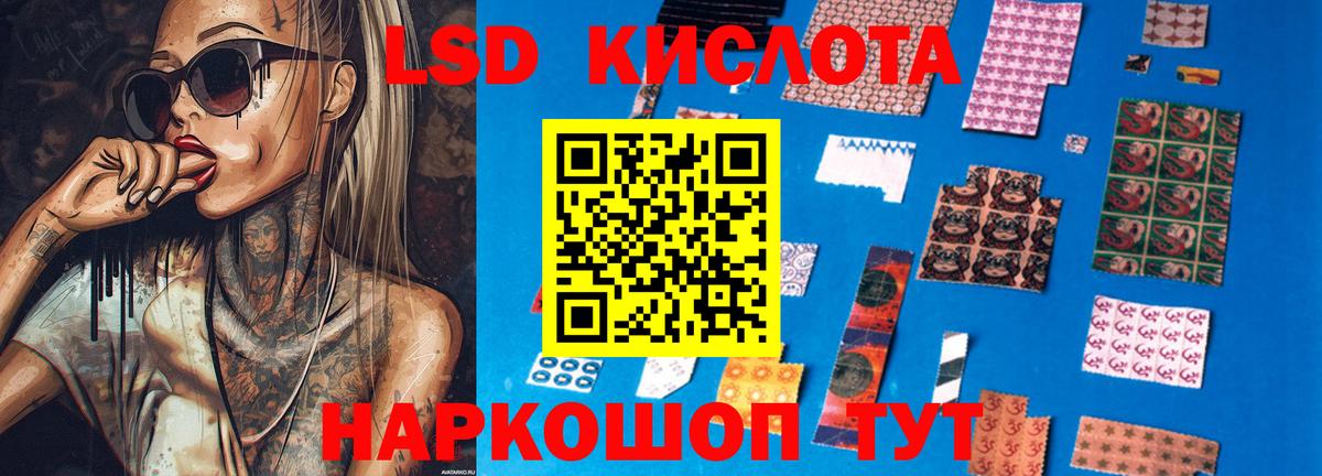 ГАШИШ  Кокаин  Мефедрон   Гашиш  Ленинск-Кузнецкий  Вход с VPN 