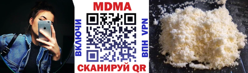MDMA молли  купить наркотики сайты  Ленинск-Кузнецкий 