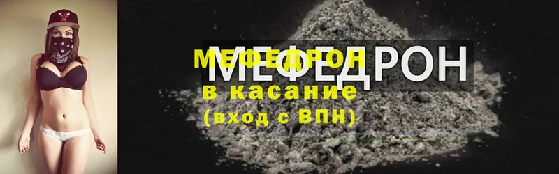 мориарти состав  Ленинск-Кузнецкий  МЕФ VHQ  что такое  