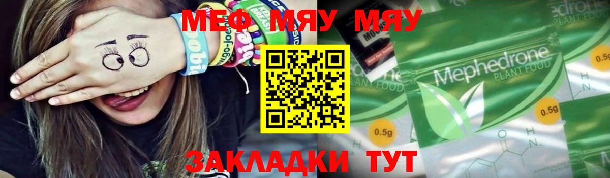Кислота  Вход с VPN  Гарик  Ленинск-Кузнецкий  А ПВП  XTC  Метамфетамин  Гашик  МДМА  Сколько стоит  Меф  Конопля 
