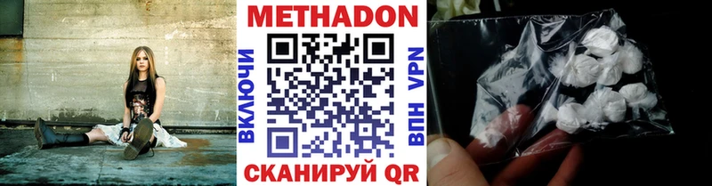 МЕТАДОН methadone  где найти наркотики  Ленинск-Кузнецкий 