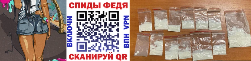 ссылка на мегу рабочий сайт  Ленинск-Кузнецкий  Первитин мет 