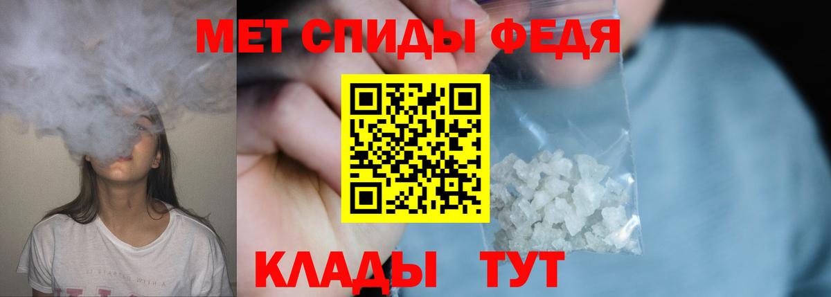 Метамфетамин пудра  Вход с VPN  Ленинск-Кузнецкий  Метамфетамин пудра 