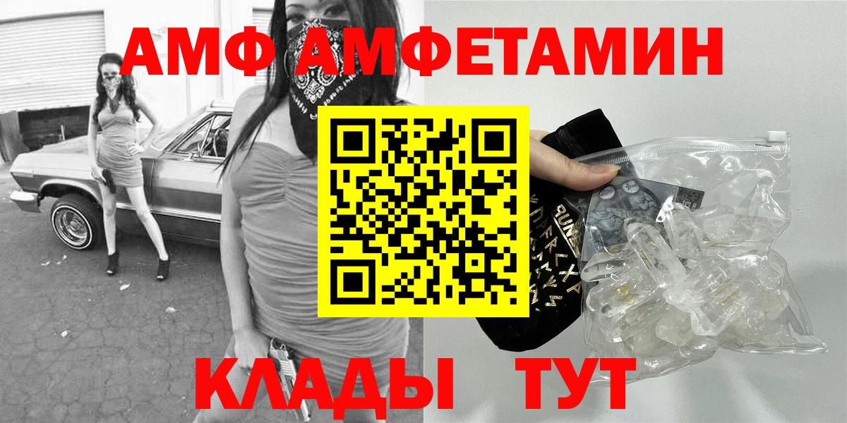 Метамфетамин кристалл  Метамфетамин кристалл  Ленинск-Кузнецкий 