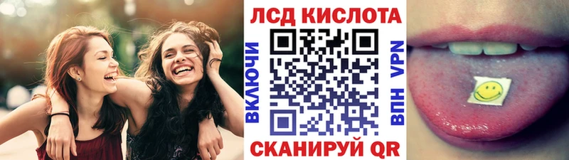 что такое   Ленинск-Кузнецкий  Марки 25I-NBOMe 1,8мг 