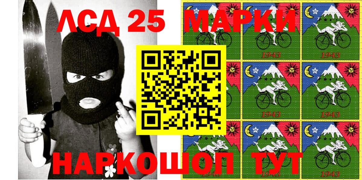 Марки N-bome 1,8мг Ленинск-Кузнецкий