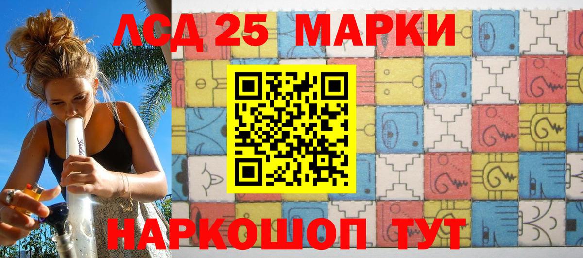 Марки NBOMe 1,5мг  Марки NBOMe 1,5мг  Ленинск-Кузнецкий  Марки N-bome  Вход с VPN 