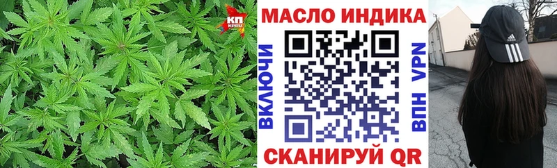 Дистиллят ТГК жижа  hydra ссылка  Ленинск-Кузнецкий 