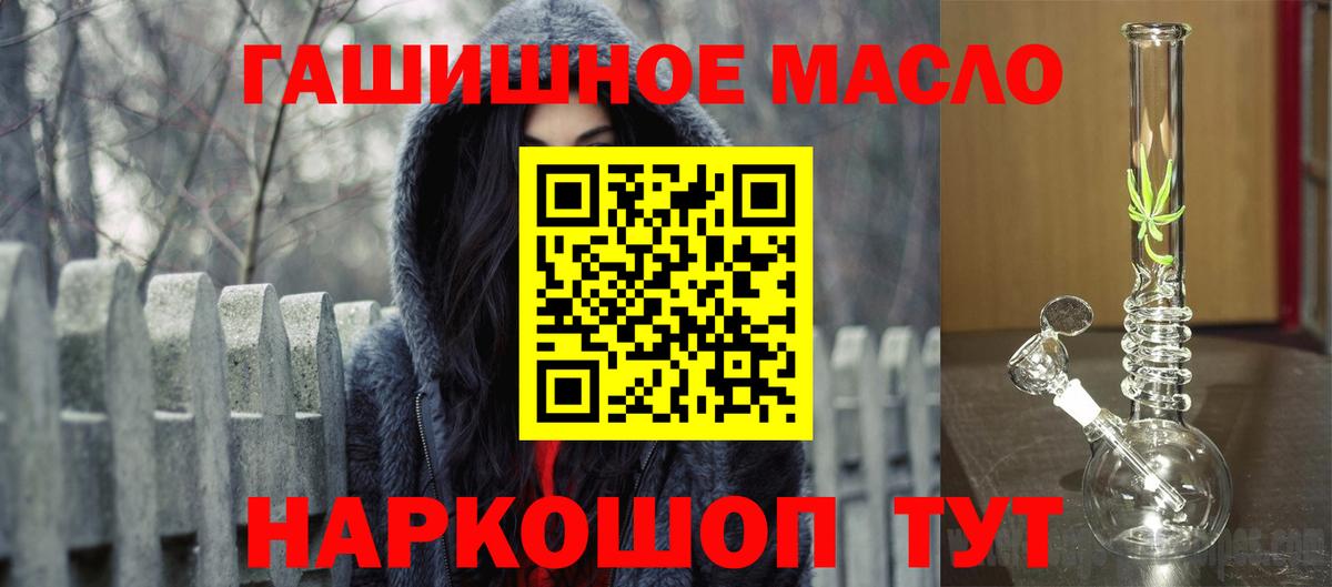 Дистиллят ТГК вейп Ленинск-Кузнецкий