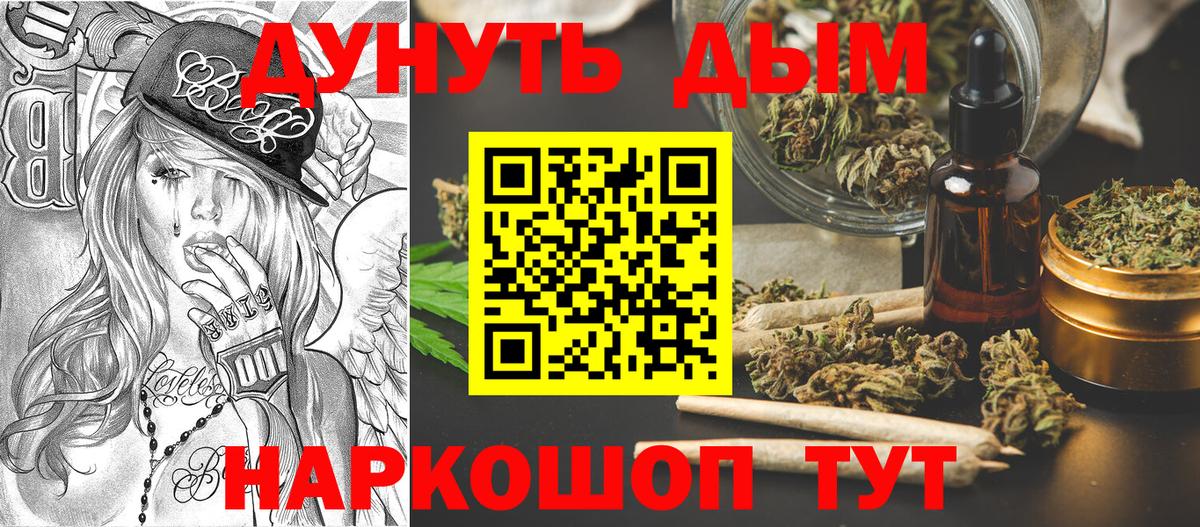 Ленинск-Кузнецкий  Канабис индика  Шишки марихуана THC 21%  МАРИХУАНА ГИДРОПОН  Вход с VPN 